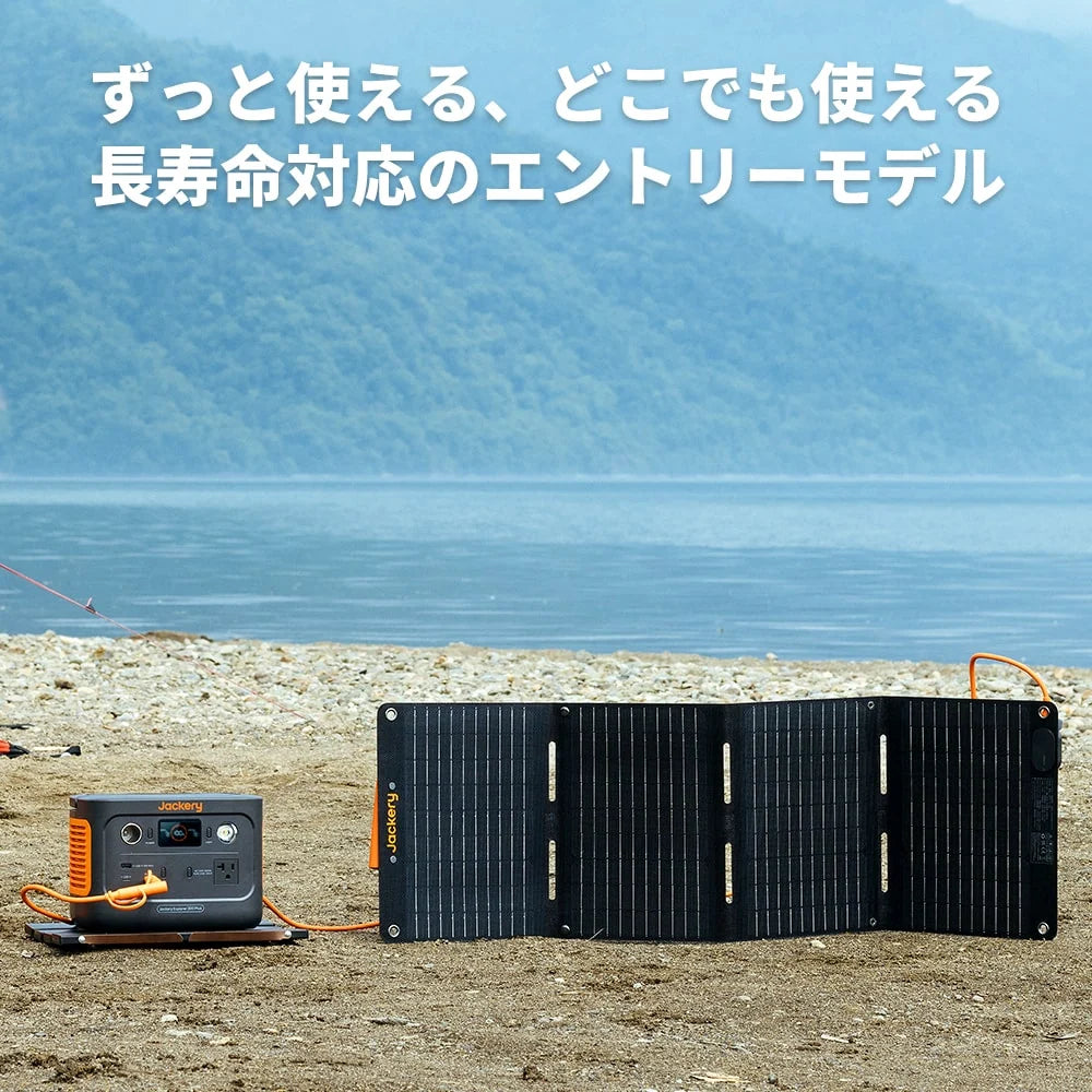 Jackery Portable Power Station 300 Plus