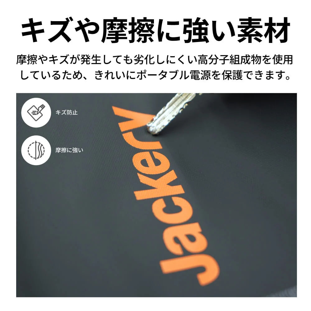Jackery Portable Power Station Carrying Bag P20