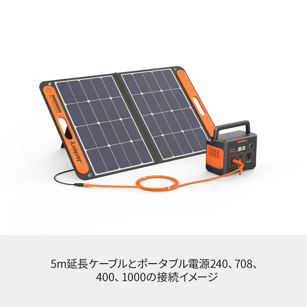 Jackery SolarSaga 5MExtension Cable