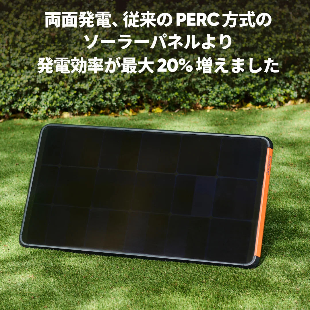 Jackery SolarSaga 100 Prime Solar Panel