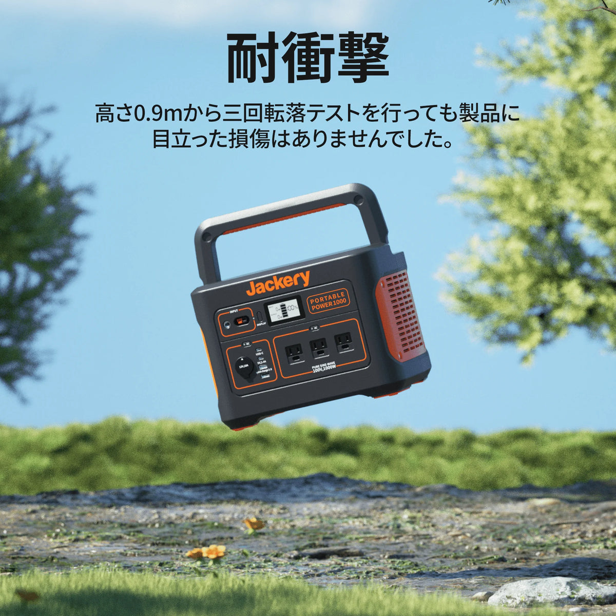 Jackery Portable Power Station 1000
