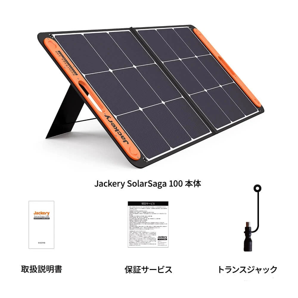 [While Supplies Last] Jackery Solar Generator 1000 Pro 100W Portable Power Station Solar Panel Kit