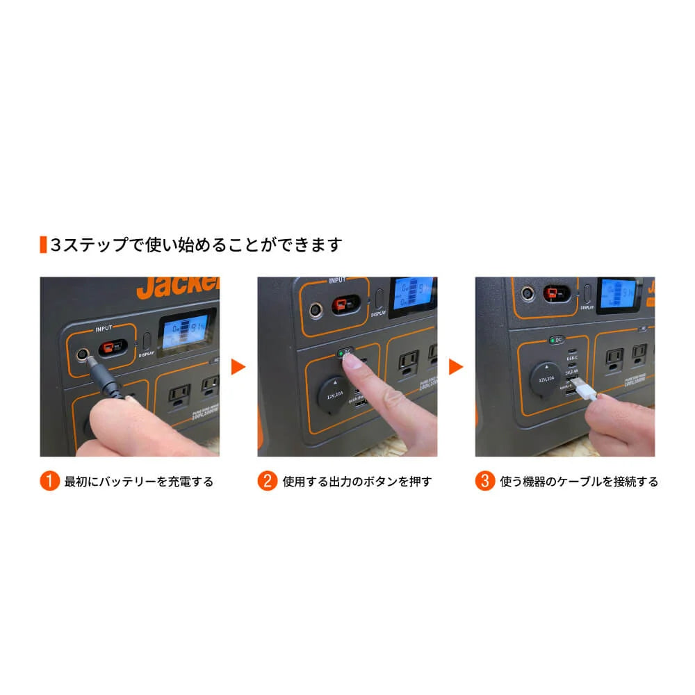 Jackery Portable Power Station 1000