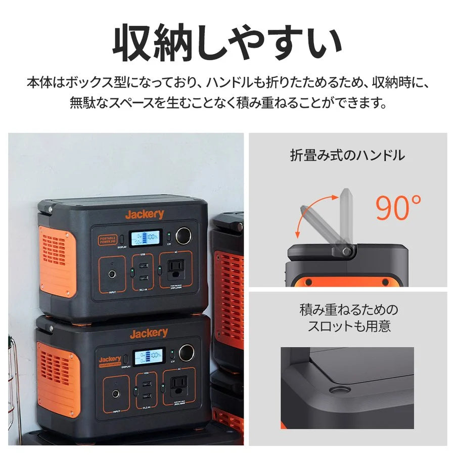 Jackery Portable Power Station 240