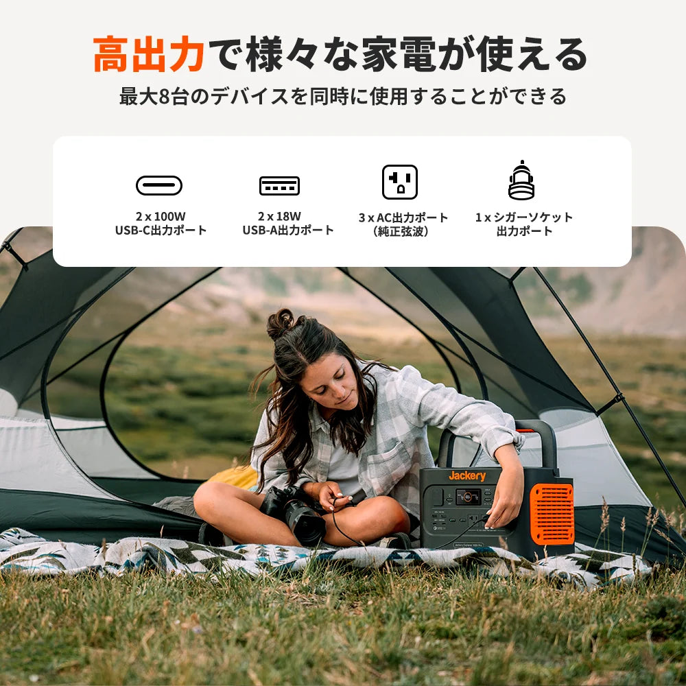 [While Supplies Last] Jackery Solar Generator 1000 Pro 100W Portable Power Station Solar Panel Kit