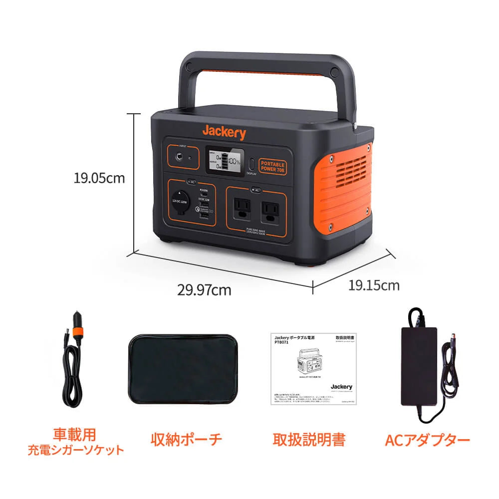 Jackery Portable Power Station 708