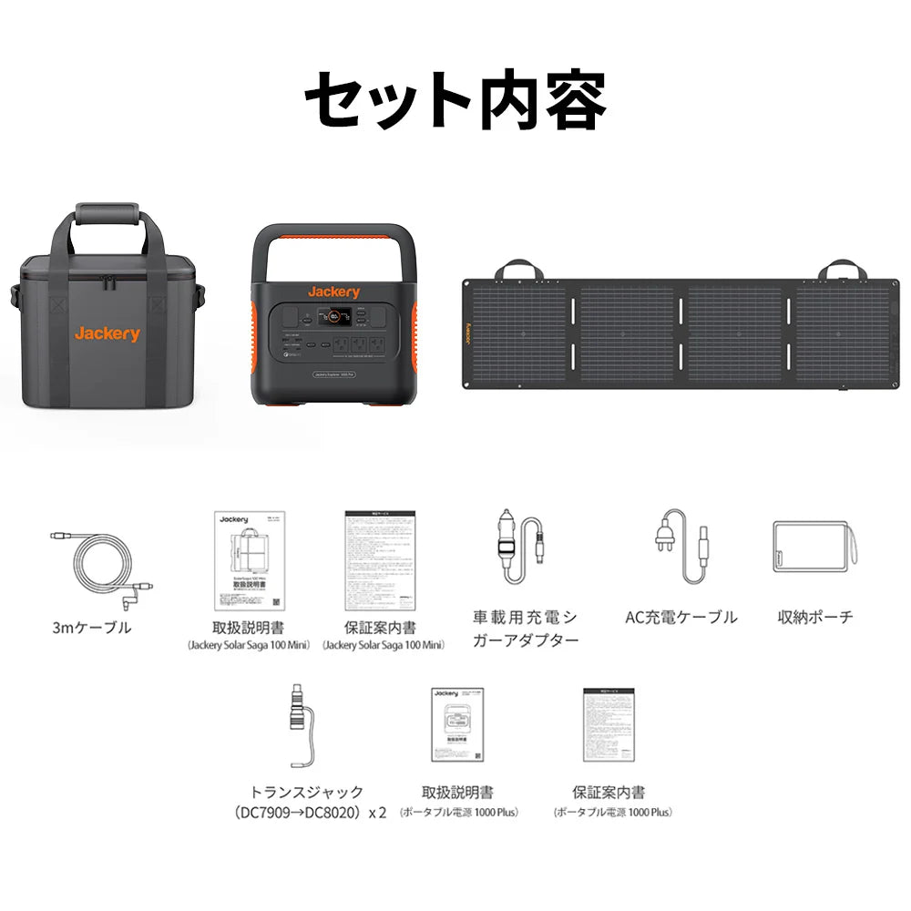 Jackery Solar Generator 1000 Pro 100W Mini Portable Power Station Solar Panel Kit