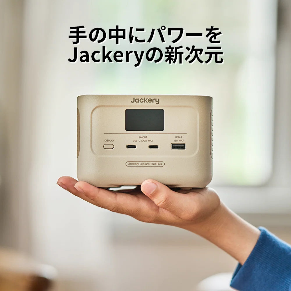 Jackery Solar Generator 100 Plus (Sand Gold) 40 Mini Portable Power Station Solar Panel