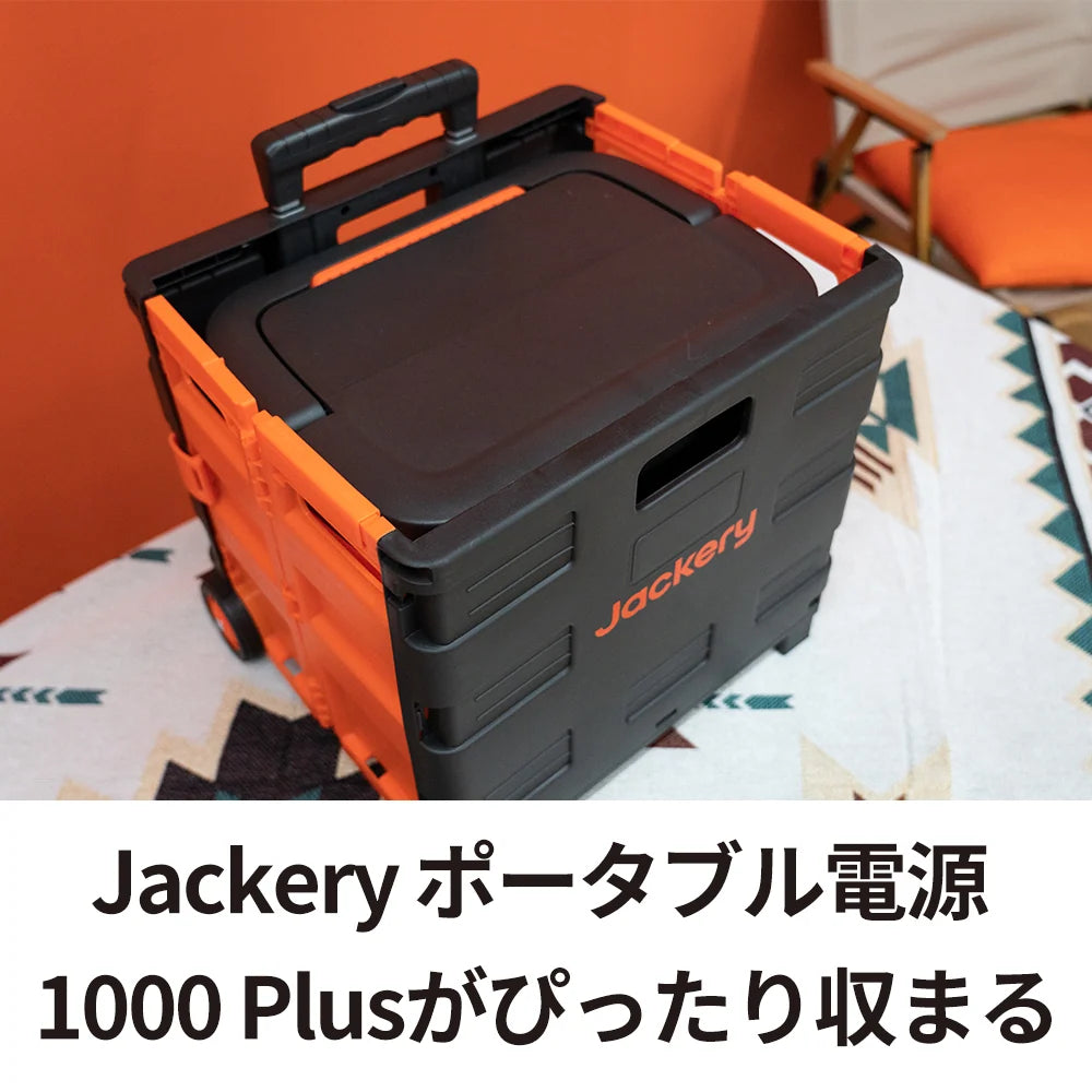 Jackery Folding Trolley