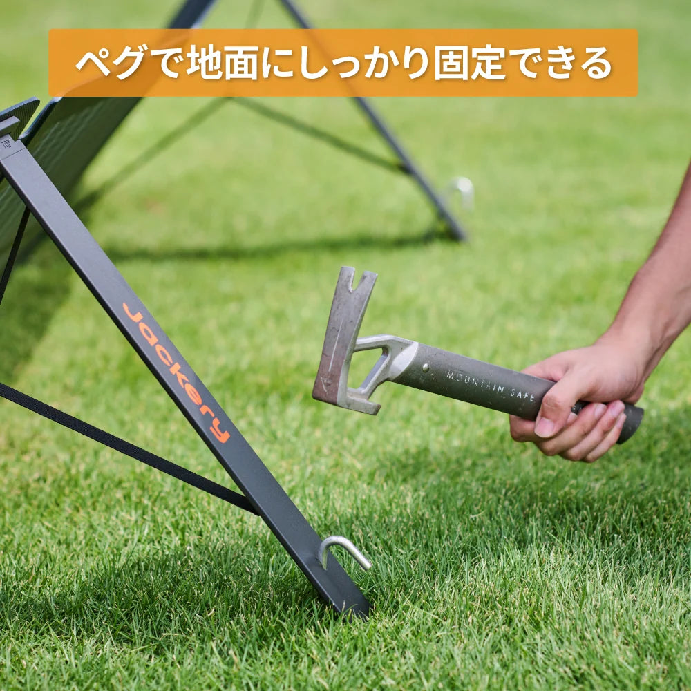 Jackery SolarSaga Air Series