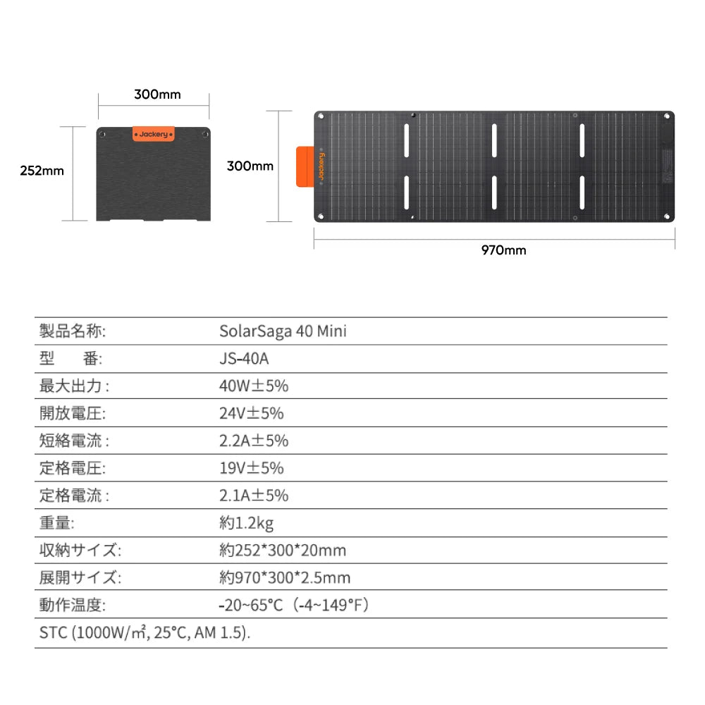 Jackery Solar Generator 300 Plus 40W Mini Portable Power Station Solar Panel
