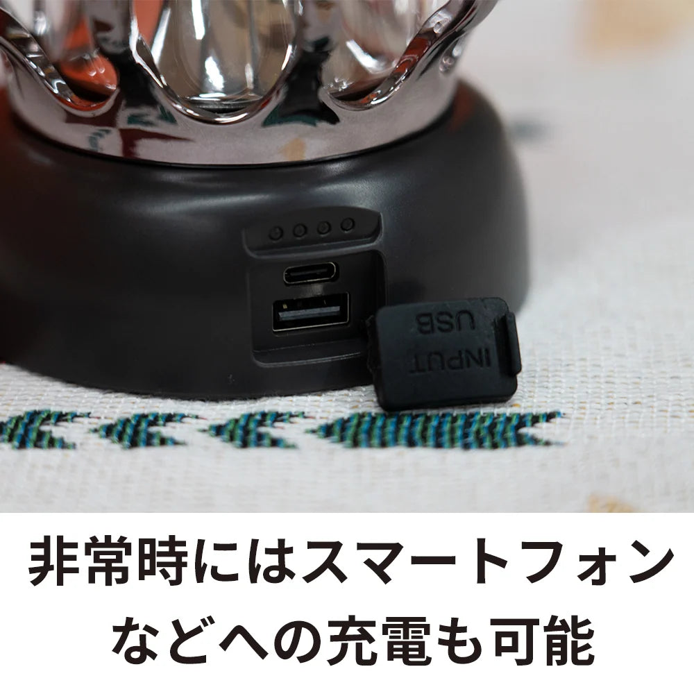 Jackery Rechargeable LED Lantern