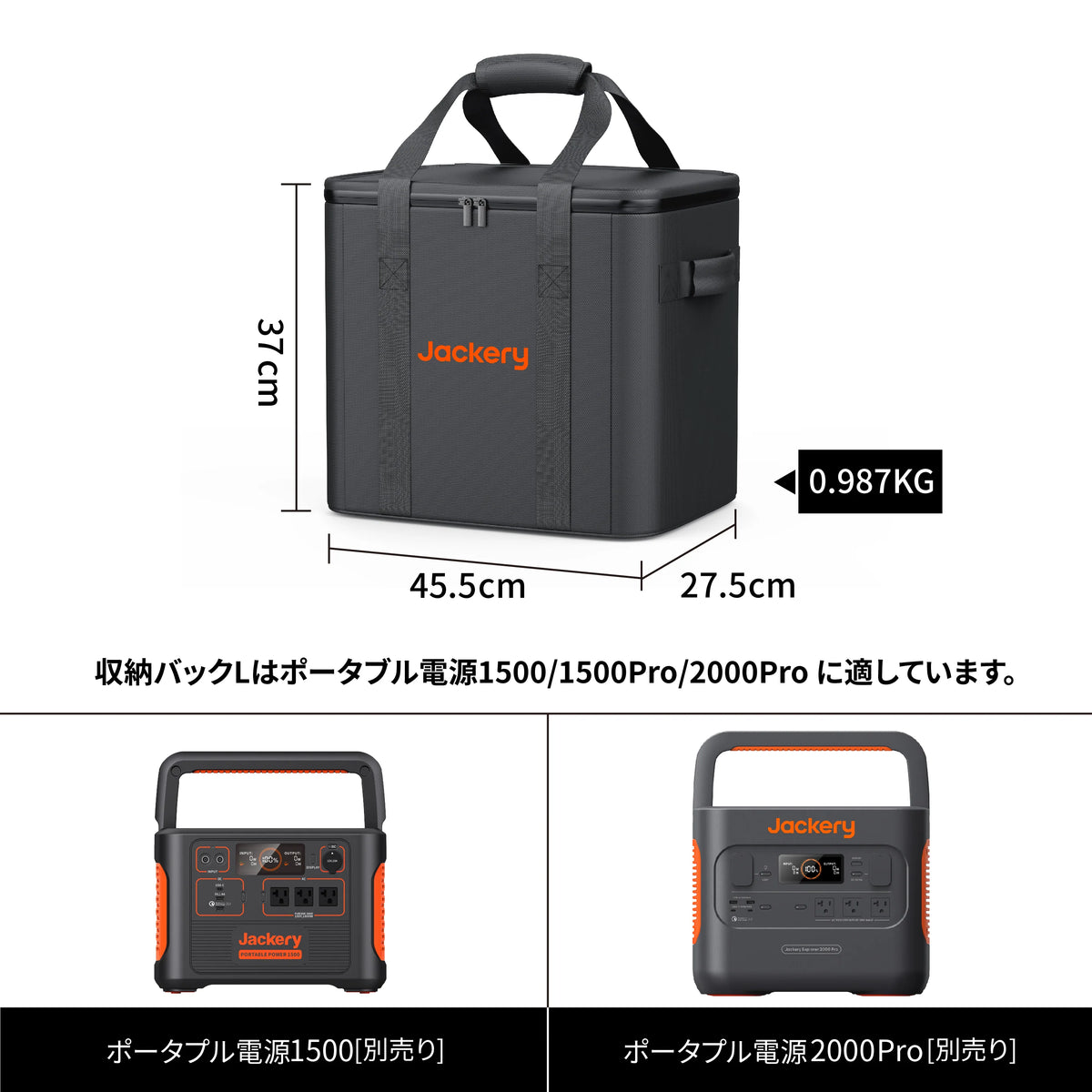 Jackery Portable Power Station Carrying Bag Mini S M L