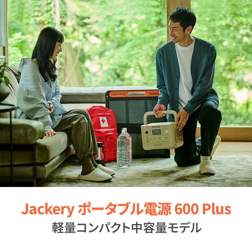 Jackery Solar Generator 600 Plus 100W Portable Power Station Solar Panel (Sand Gold)
