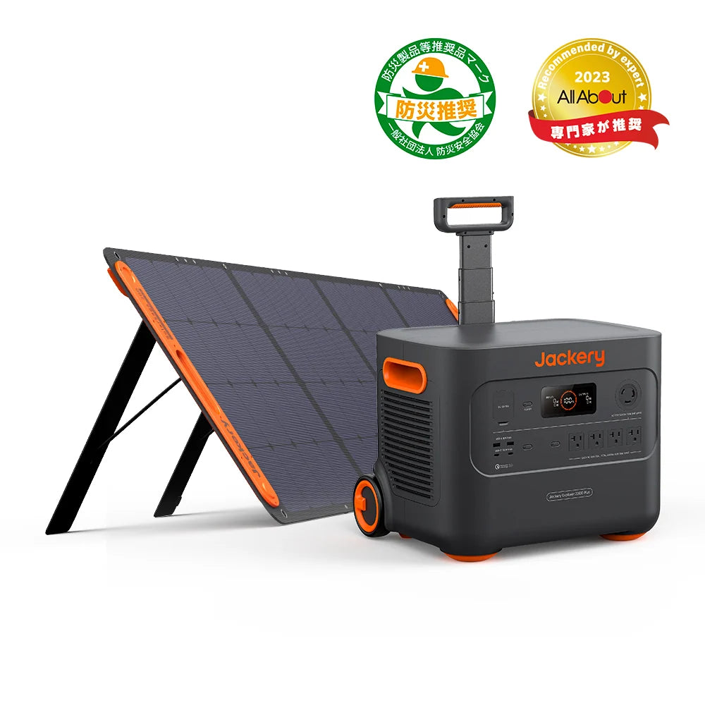 Jackery Solar Generator 2000 Plus Portable Power Station Kit