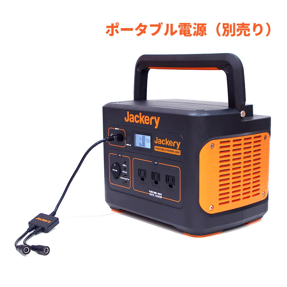 Jackery Solarsaga Parallel Connection Cable