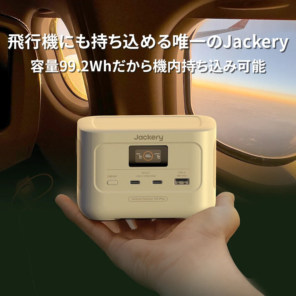 Jackery Solar Generator 100 Plus (Sand Gold) 40 Mini Portable Power Station Solar Panel