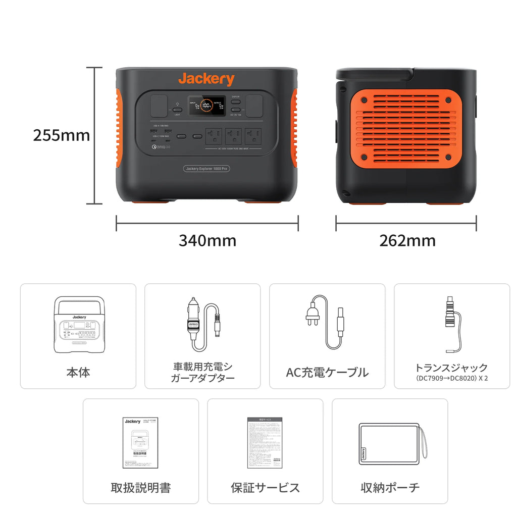Jackery Portable Power Station 1000 Pro
