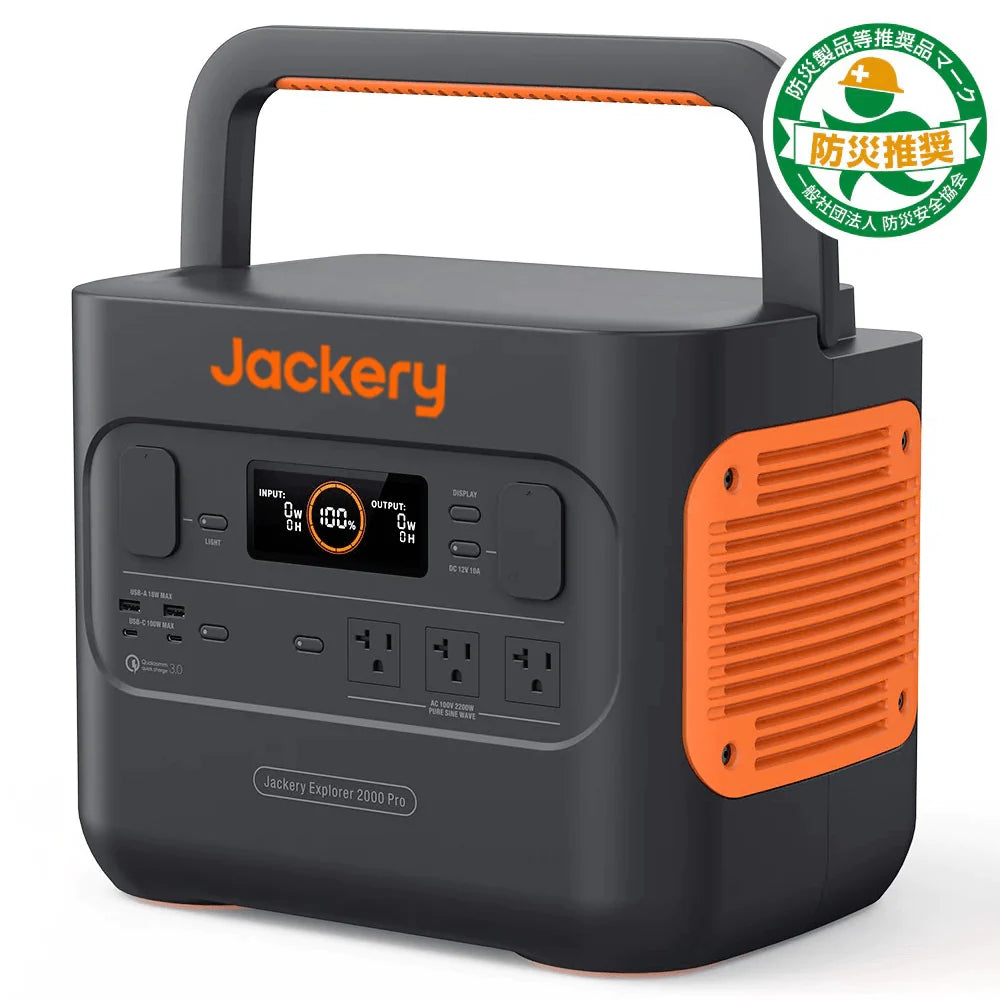 Jackery Portable Power Station 2000 Pro