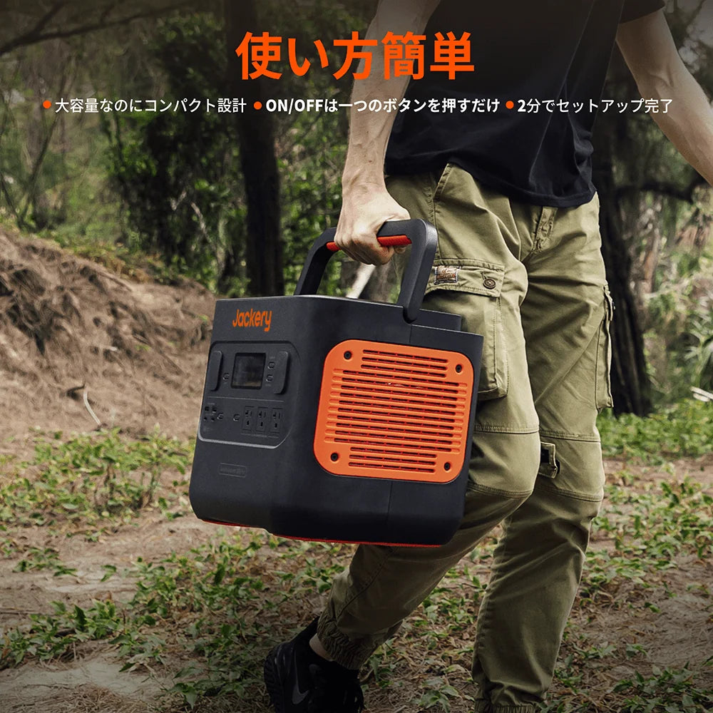 Jackery Portable Power Station 2000 Pro