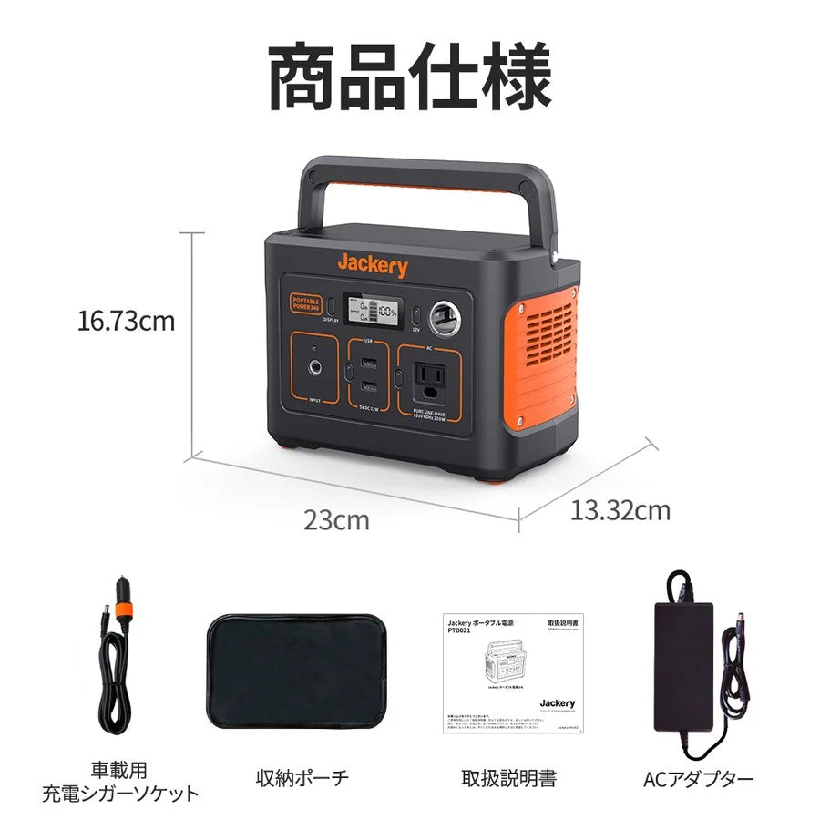 Jackery Portable Power Station 240