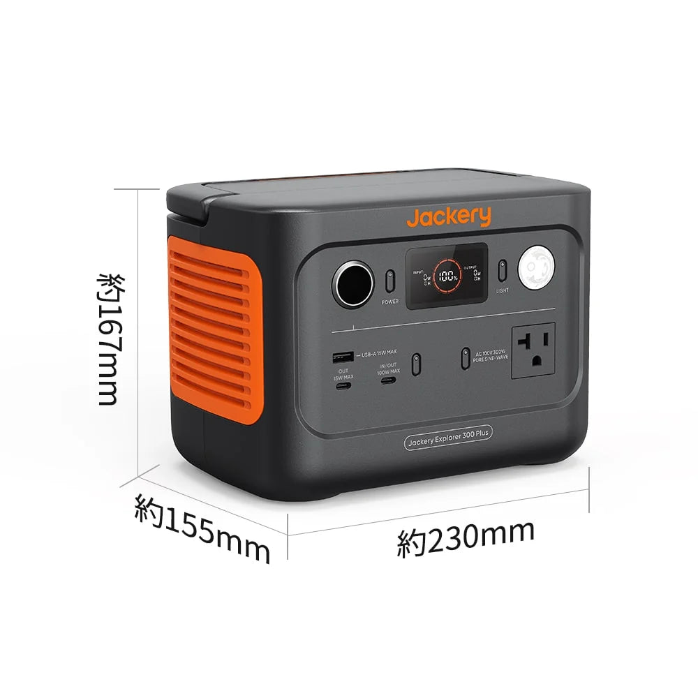 Jackery Portable Power Station 300 Plus
