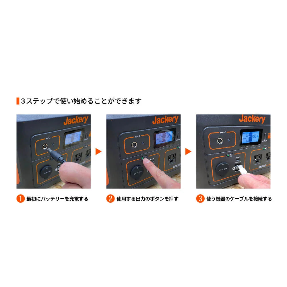 Jackery Portable Power Station 708