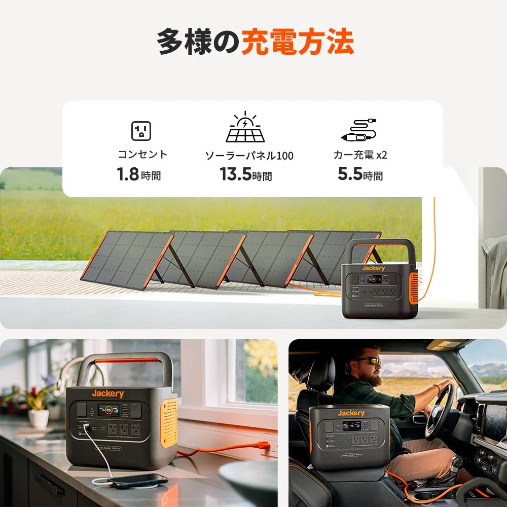 [While Supplies Last] Jackery Solar Generator 1000 Pro 100W Portable Power Station Solar Panel Kit