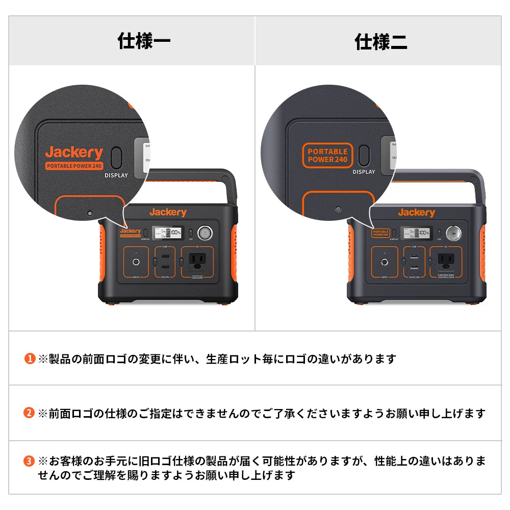 Jackery Portable Power Station 240
