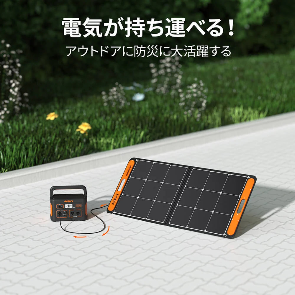 Jackery Solar Generator 708 Portable Power Station Solar Panel Kit