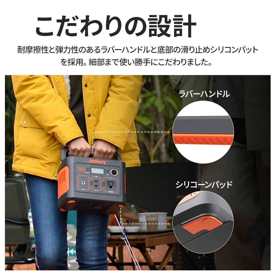 Jackery Portable Power Station 240