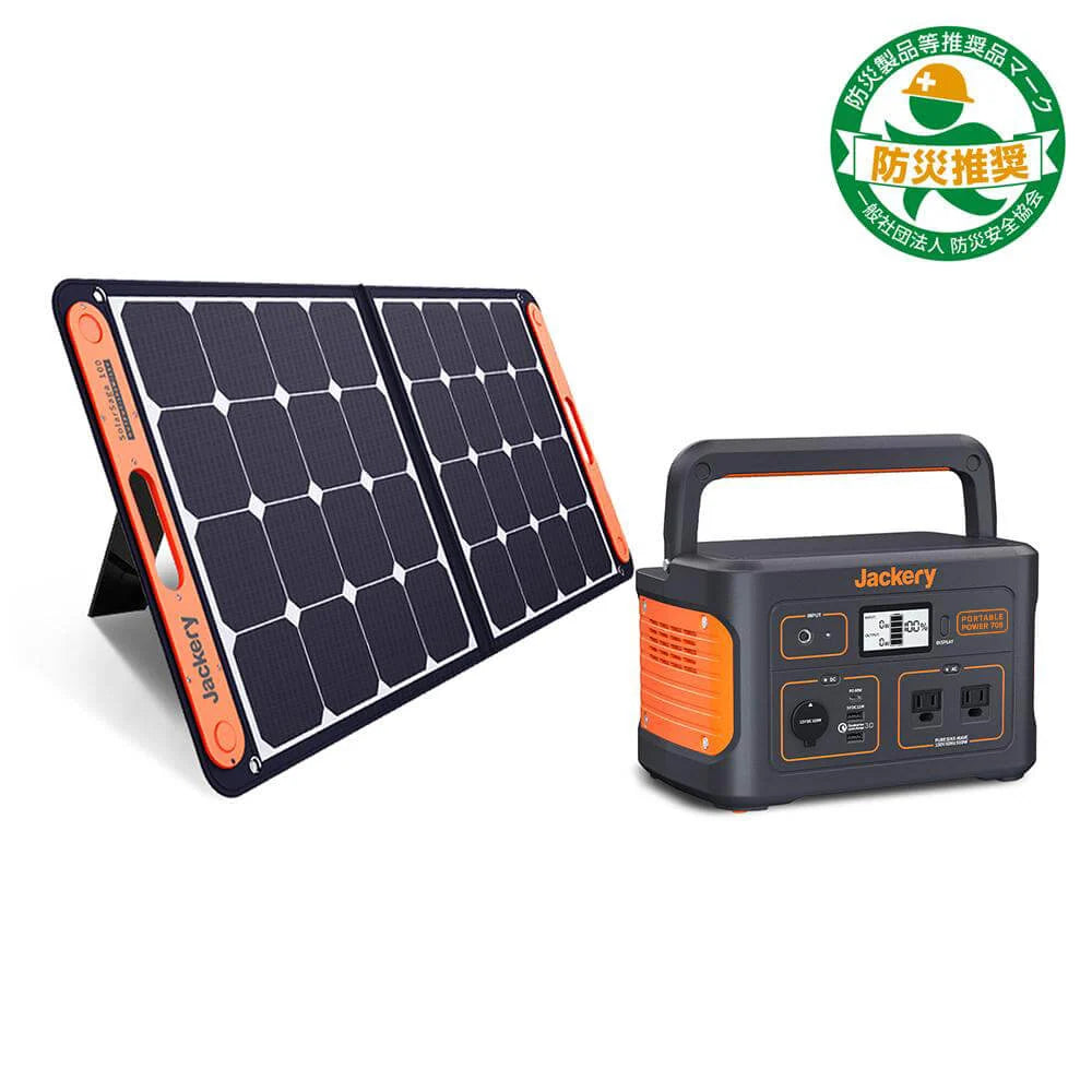 Jackery Solar Generator 708 Portable Power Station Solar Panel Kit
