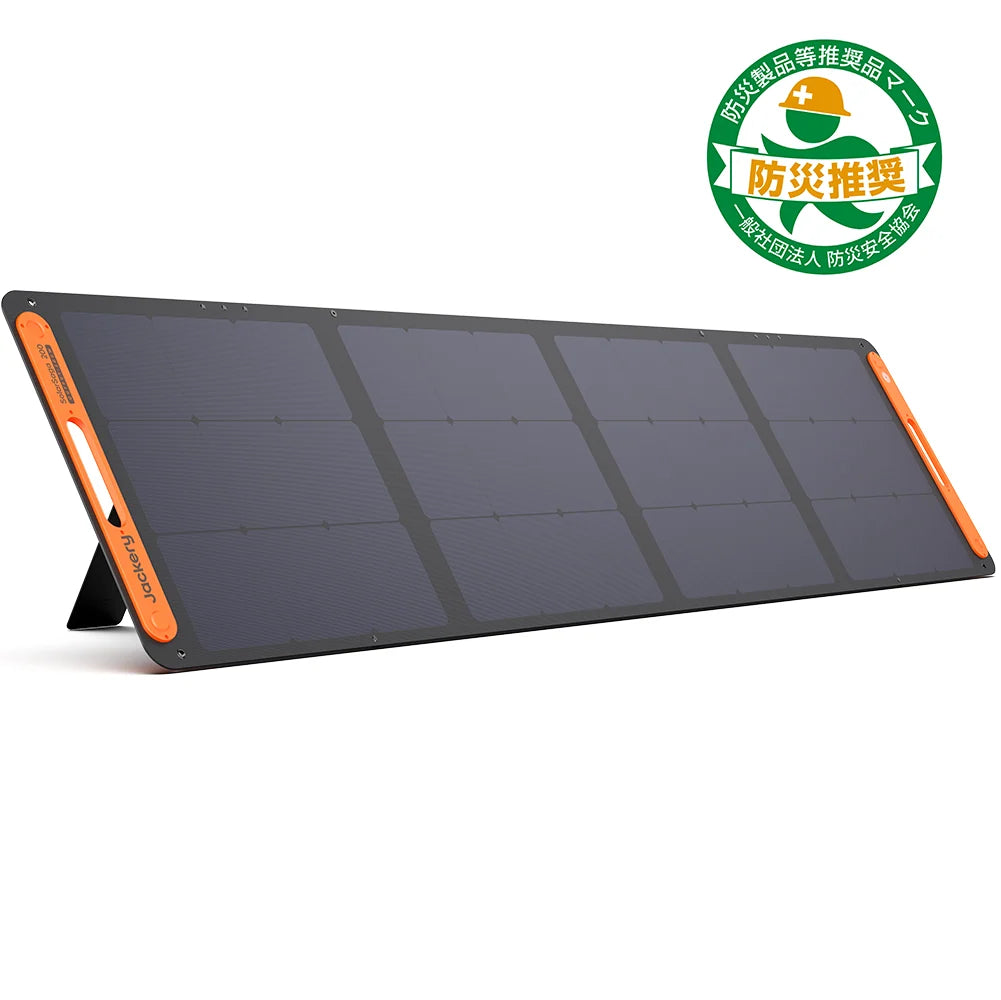 Jackery SolarSaga 200W Solar Panel
