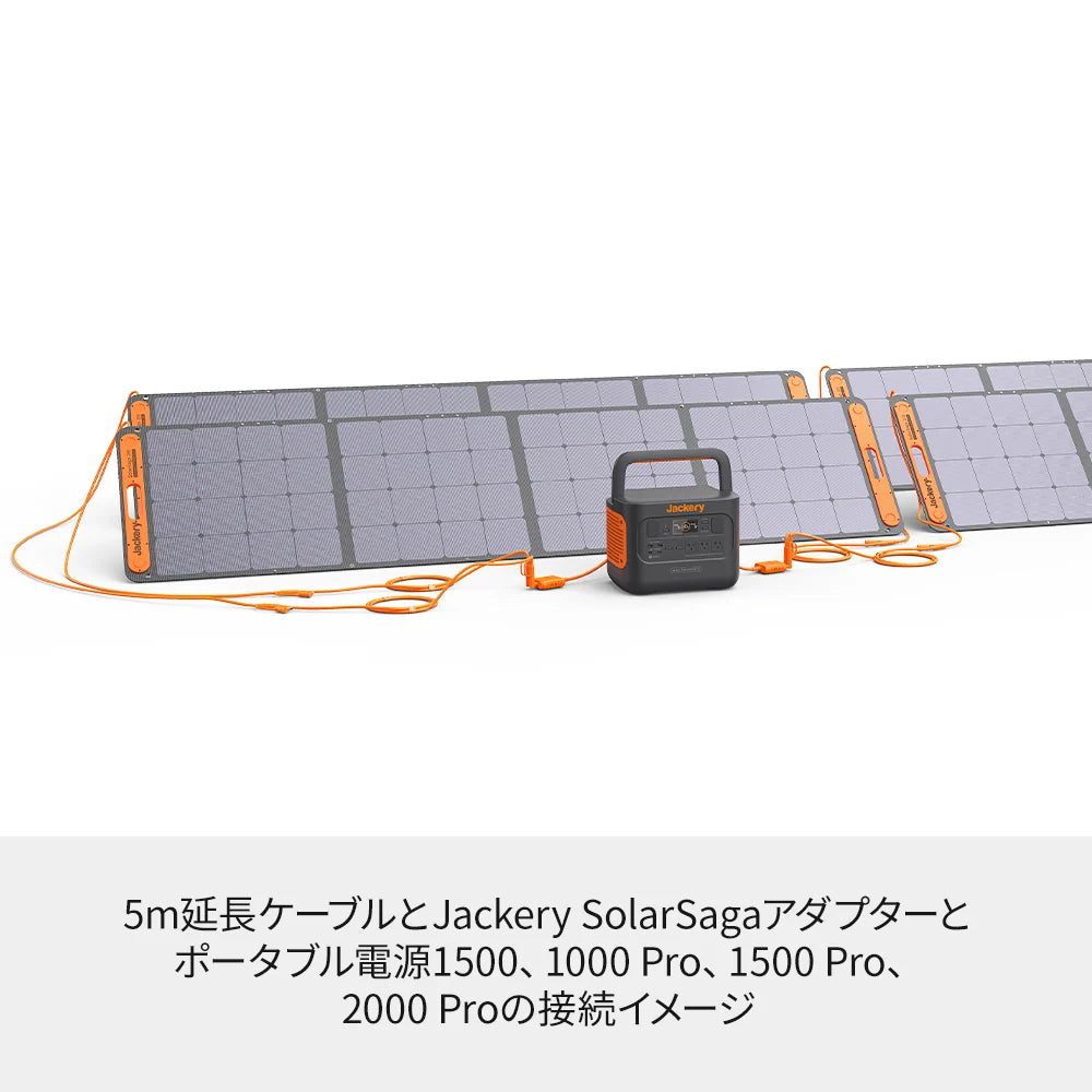 Jackery SolarSaga 5MExtension Cable