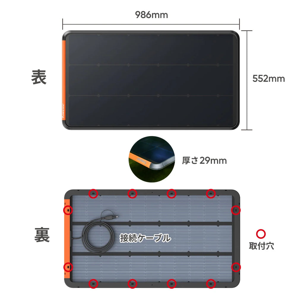 Jackery SolarSaga 100 Prime Solar Panel