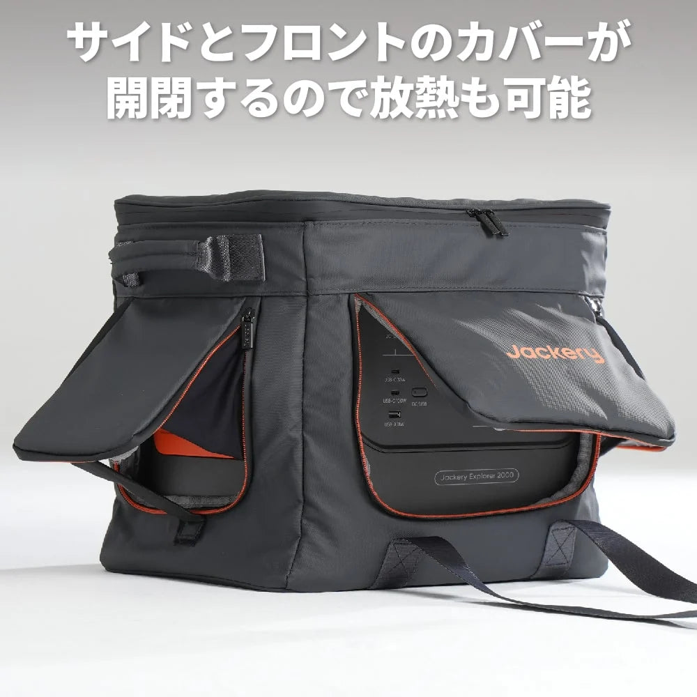 Jackery Heated Carrying Bag