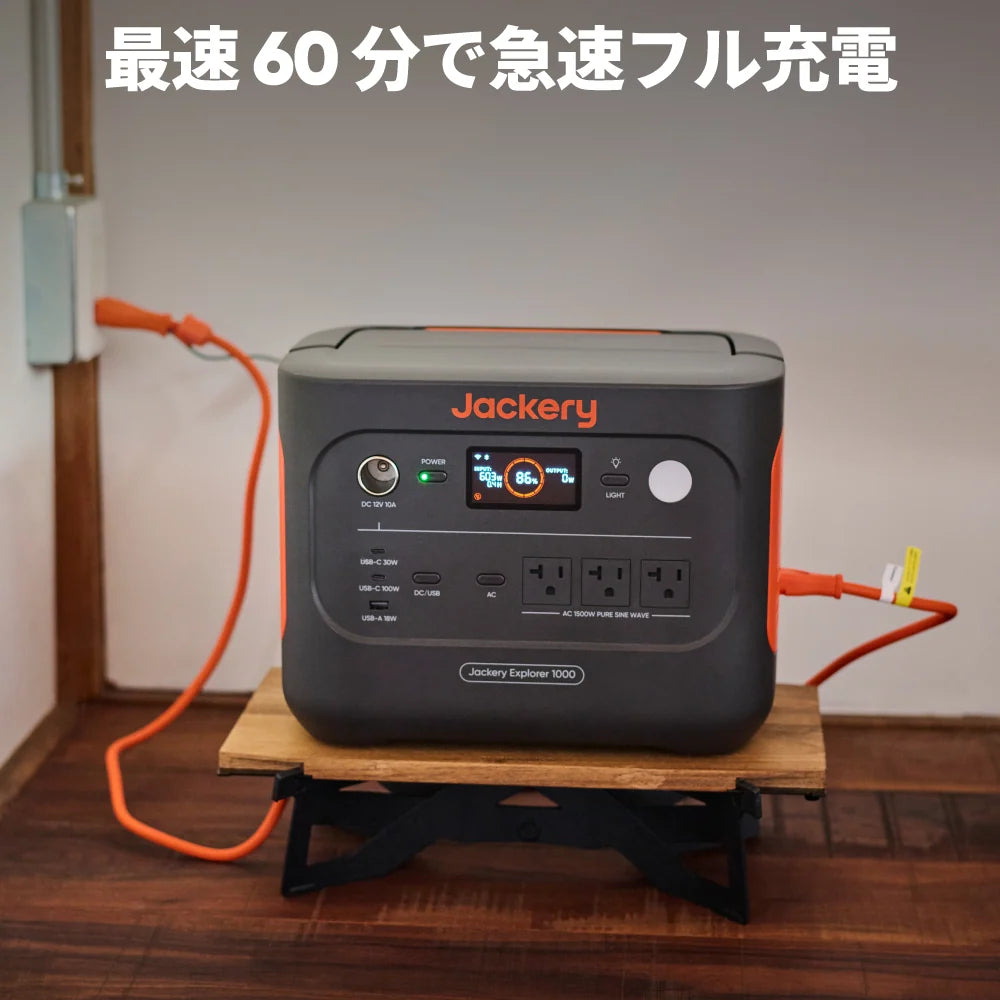 Jackery Portable Power Station 1000 New