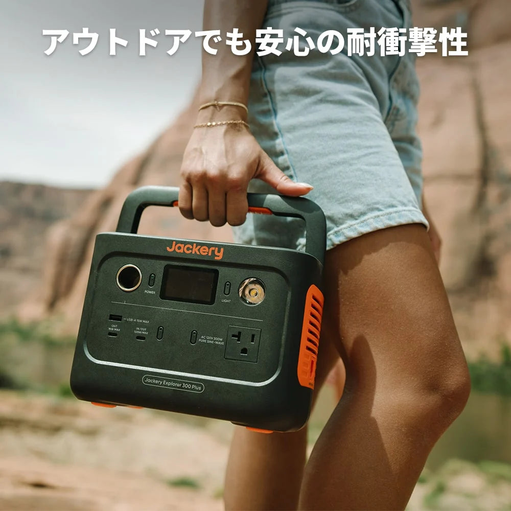 Jackery Portable Power Station 300 Plus