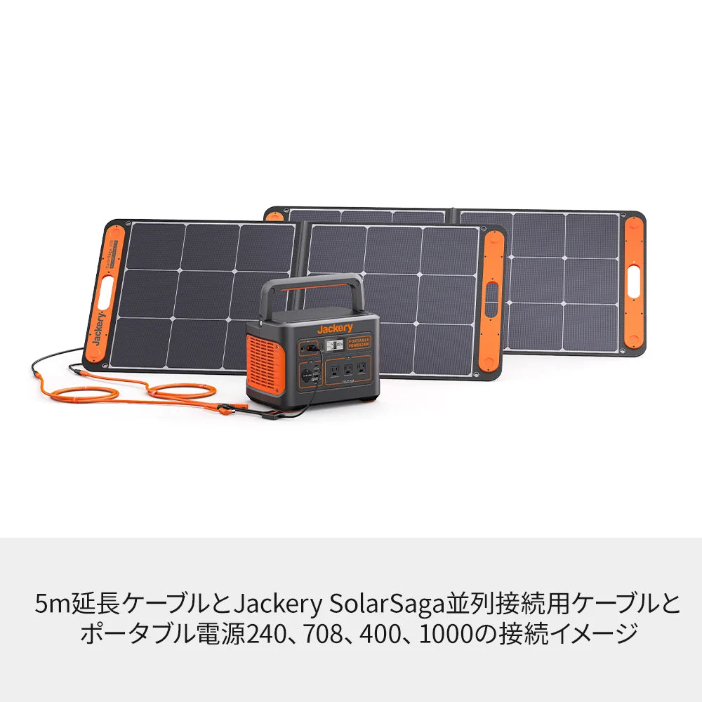 Jackery SolarSaga 5MExtension Cable