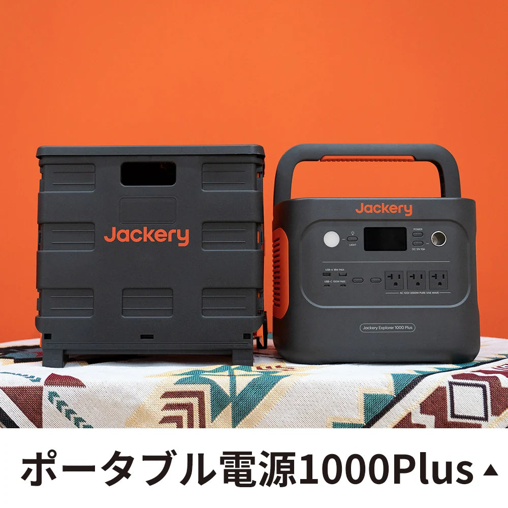 Jackery Folding Trolley