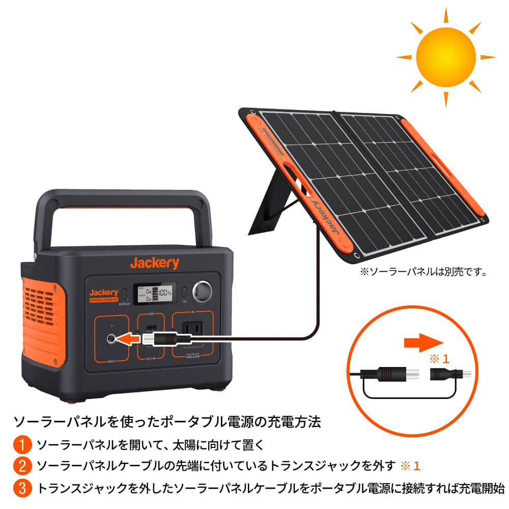 Jackery Portable Power Station 400
