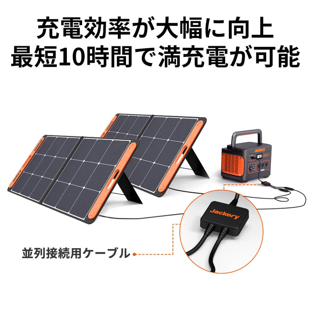 Jackery Solar Generator 1000 Portable Power Station Solar Panel Kit