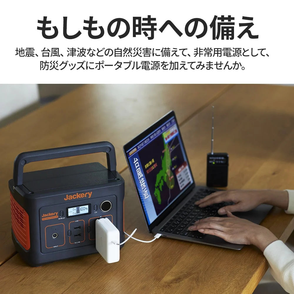 Jackery Solar Generator 400 Portable Power Station Solar Panel Kit
