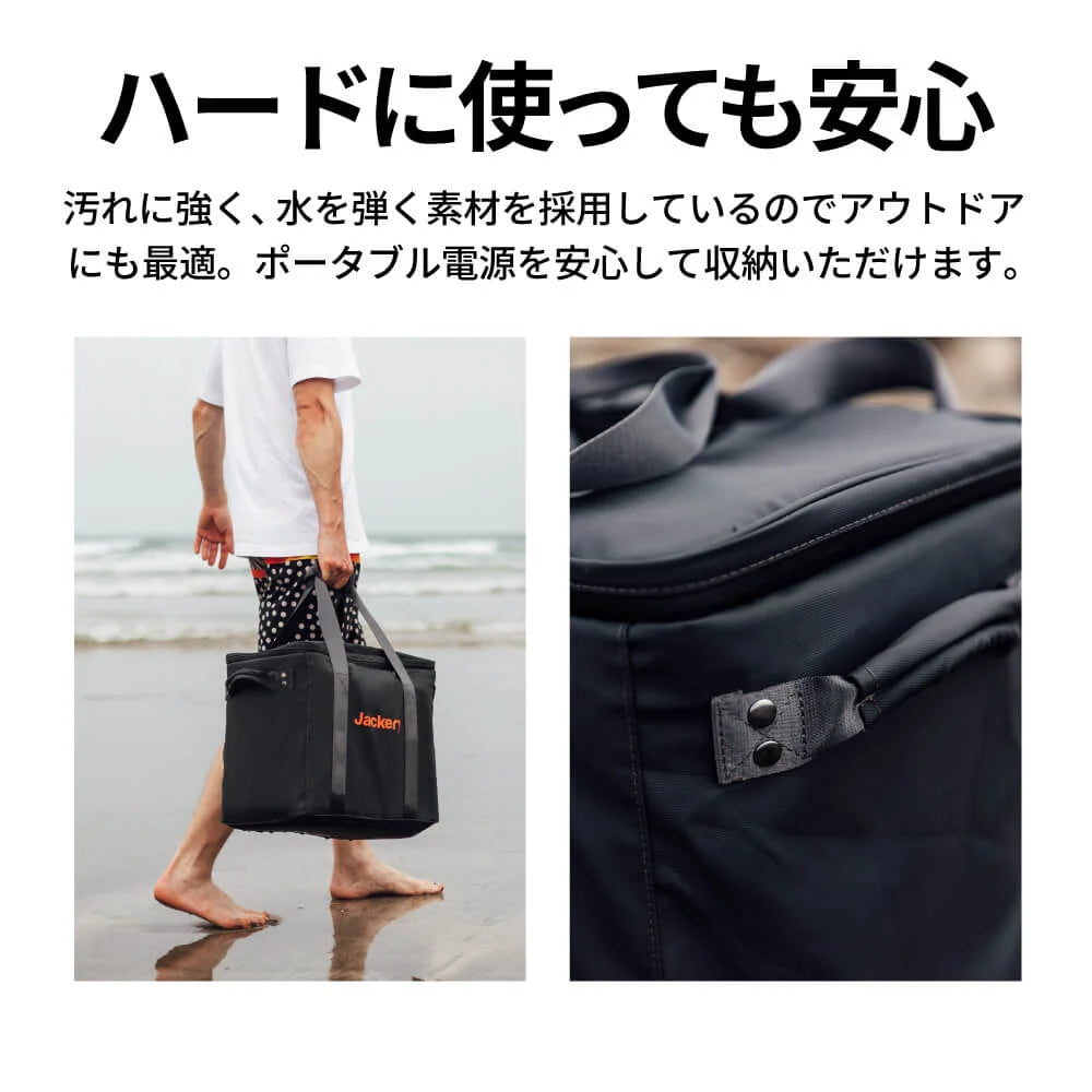 Jackery Portable Power Station Carrying Bag P20