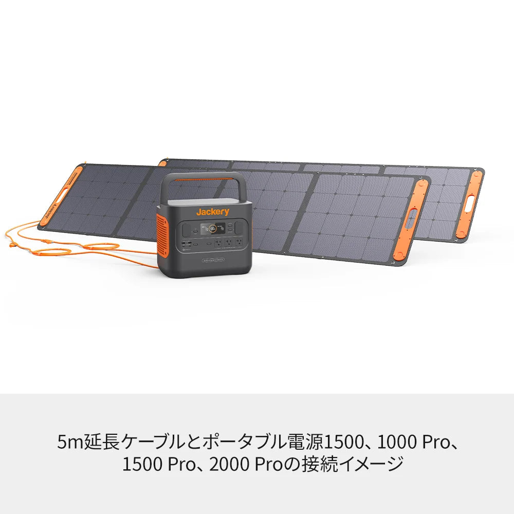 Jackery SolarSaga 5MExtension Cable