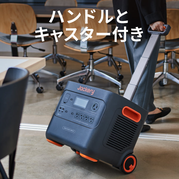Jackery Solar Generator 3000 Pro Portable Power Station Solar Panel Kit