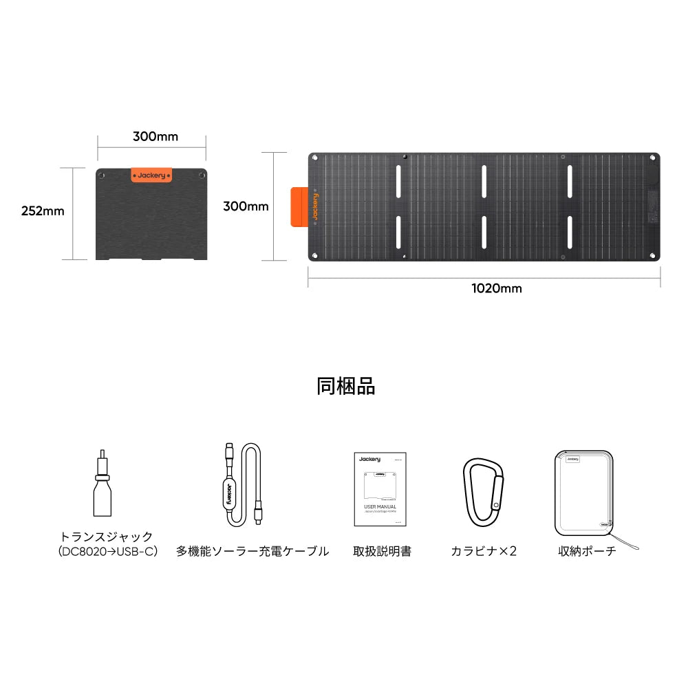 Jackery Solar Generator 100 Plus (Sand Gold) 40 Mini Portable Power Station Solar Panel