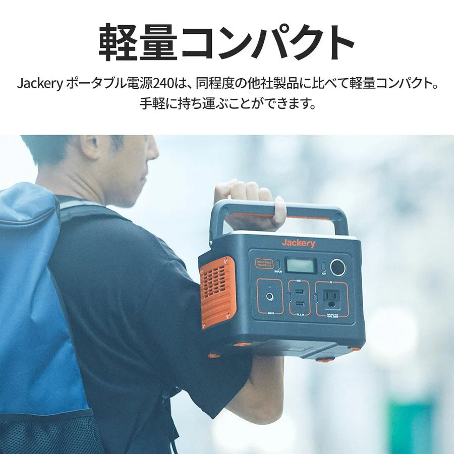 Jackery Portable Power Station 240